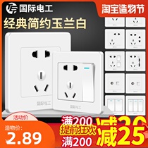 International electrical switch socket panel concealed household power supply 86 type white open 5 five holes 16a three holes air conditioning