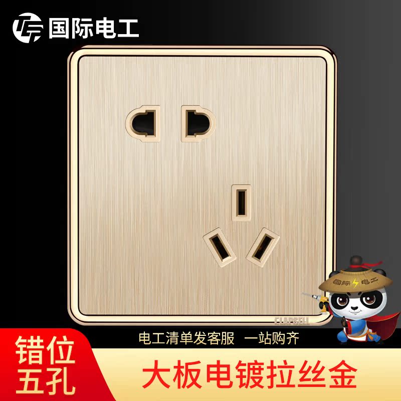 International Electrician Champagne Switch Socket Wall Power Panel Misplaced Five Holes 86 Type Slant 5-Hole Socket