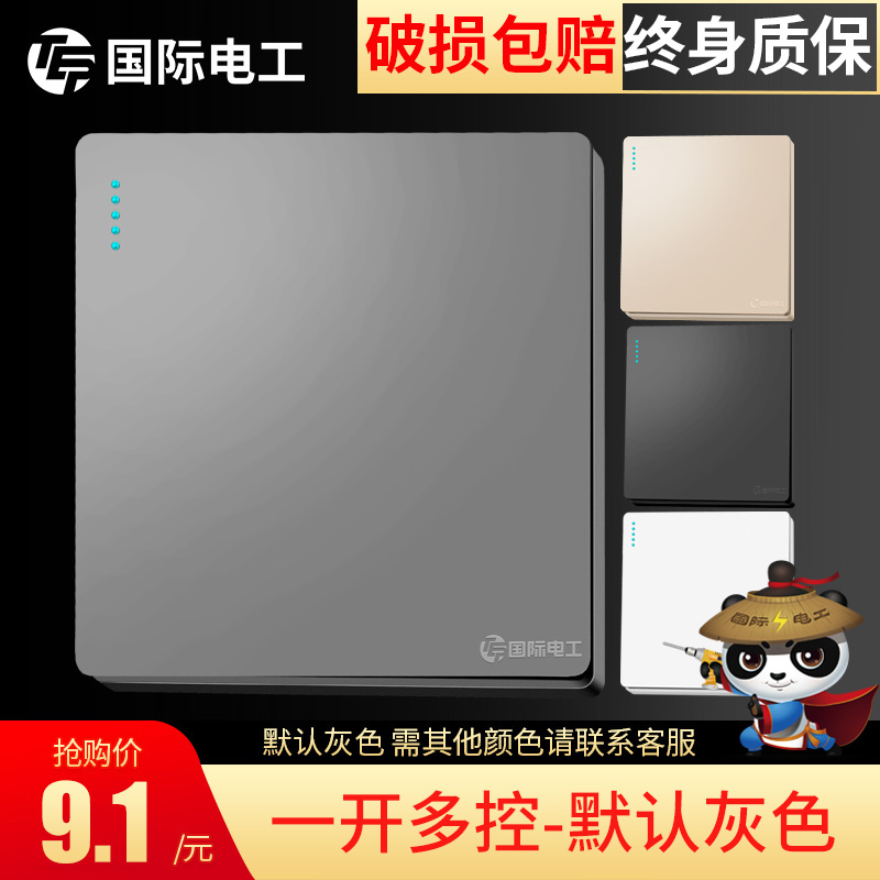 Home twin-knife double-throwing one intermediate trunking triplex 1 open single triplex control one lamp one on multi-control switch