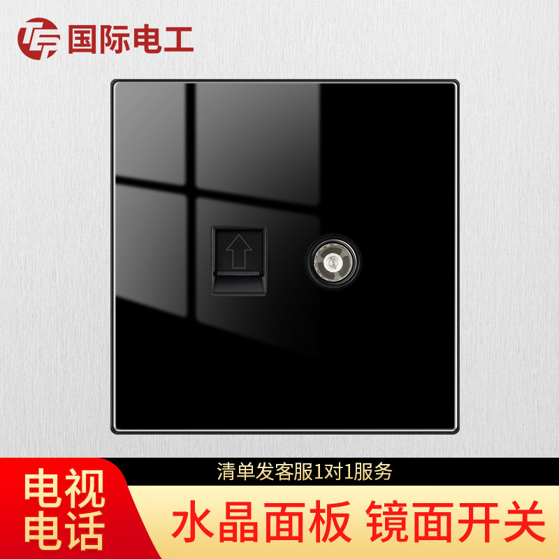 (TV telephone socket) 86 dark wall with power hole secondary and tertiary socket home switch socket panel full