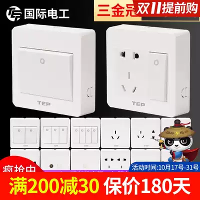 International electrician 86 switch socket wall panel one open belt 5 five five holes two three 16a open set home running line