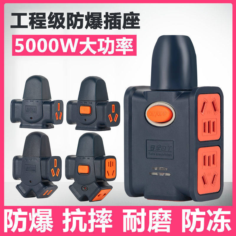 10 16a High Power Outlet Fall-proof Engineering Home Wireless Row Insert Wireless Outlet Towing without Cord Wireless Patch Panel