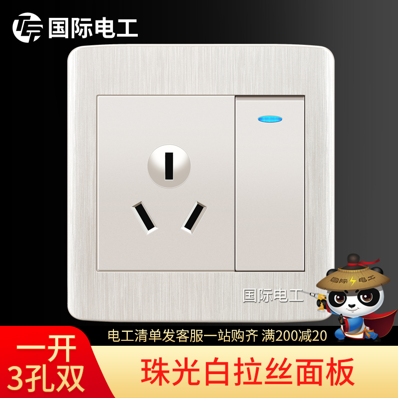 (open double air conditioning) International electrician pearls white 86 Type 16 An triple hole Home with switch Air conditioning socket-Taobao