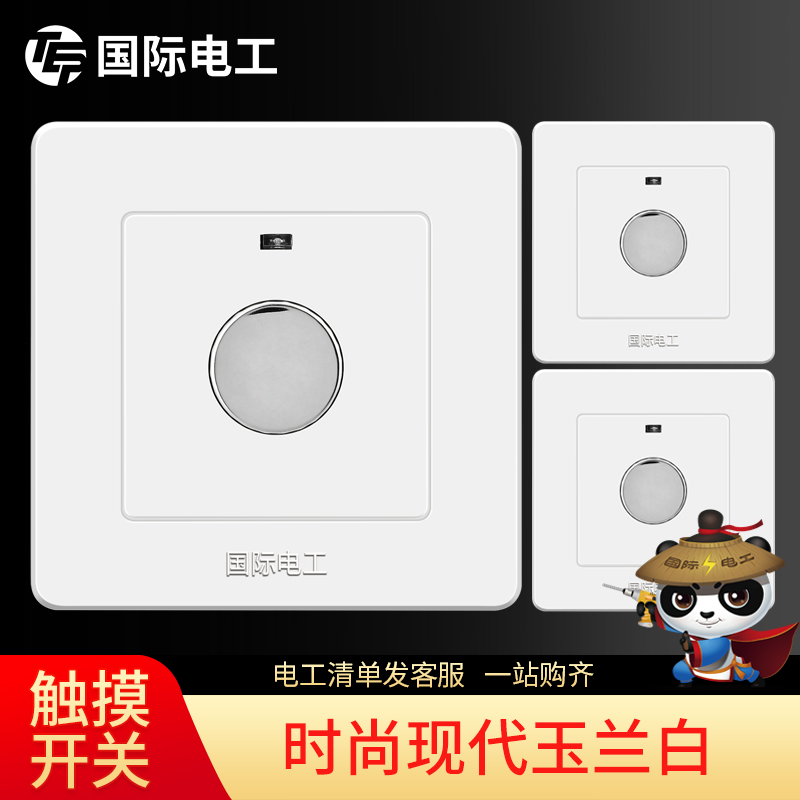 (3 only fit) Type 86 Home time-lapse touch panel Intelligent induction light Touch The Stairs Aisle Touch