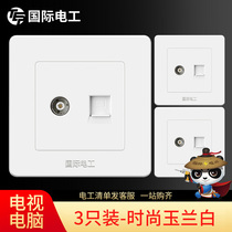 (3 installed) International electrician 86 wall switch socket panel white power cable TV network
