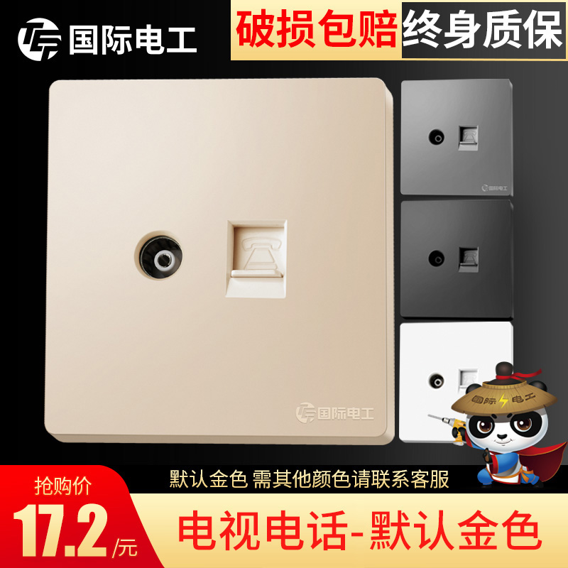 International Electrician 86 Type Closed-circuit Special Antenna Round Hole Junction Box Cable TV Telephone Socket Panel Two-in-one