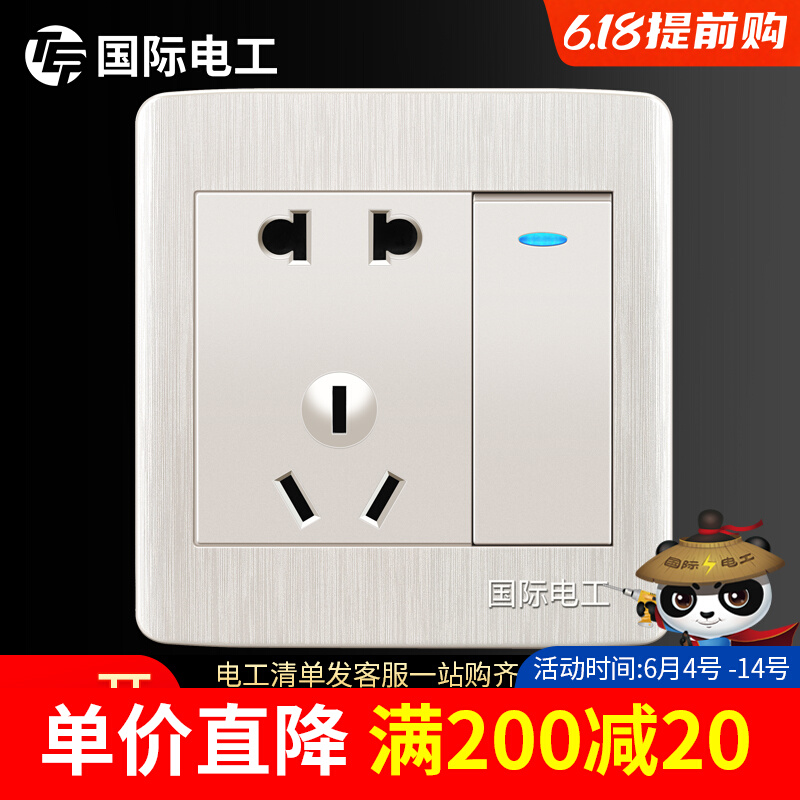 (open single five holes) International electrician 86 type switch socket panel with 23 plug-in power pearly white 5 holes