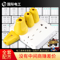International electrician 86 type open wall with switch socket open line one five-hole socket panel porous household