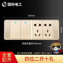 (Four-digit two-open 10-hole) international electrical gold-plated 118 switch socket panel ten-hole power socket