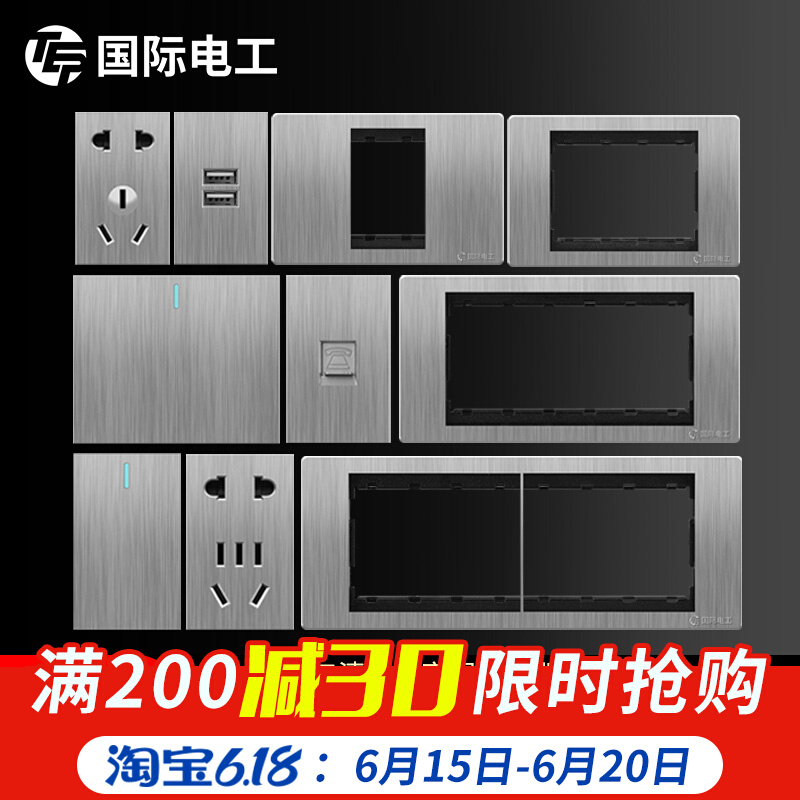 International Electrician 118 type switch socket panel large plate gray one frame two five hole module 16a air conditioner