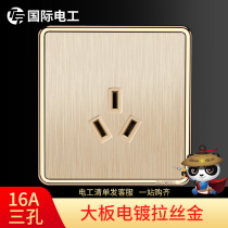 International electrical switch socket wall panel high power power supply three hole plug 16A air conditioning socket champagne gold