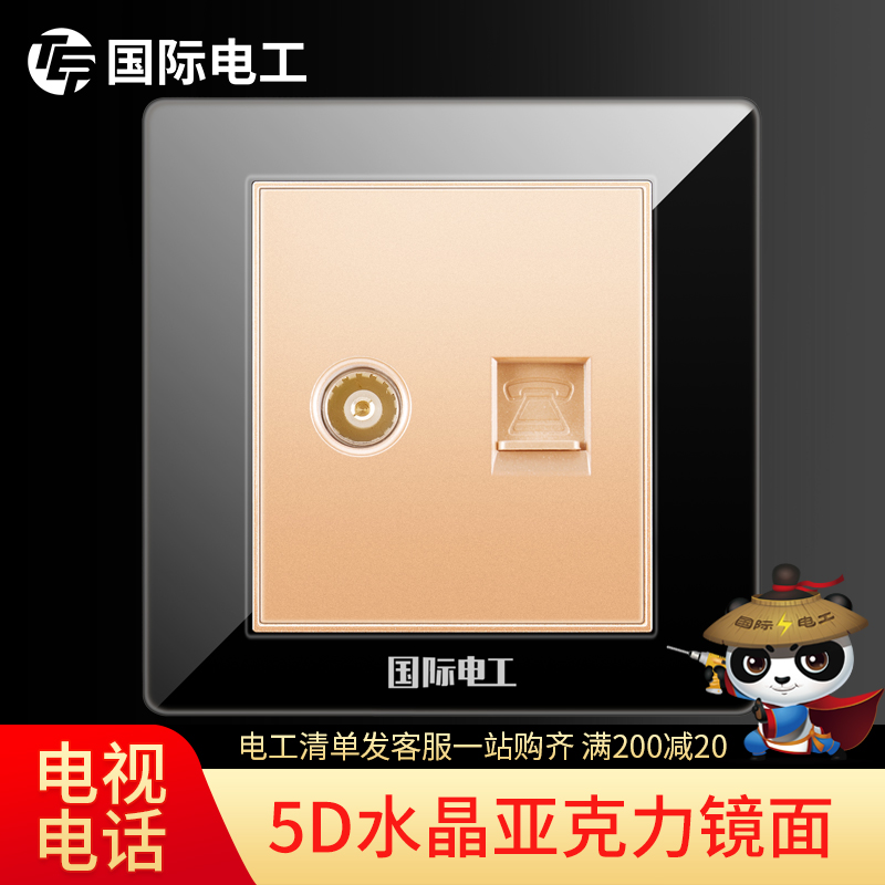 (Telephone TV) Type 86 switch socket panel Household concealed one cable TV telephone socket