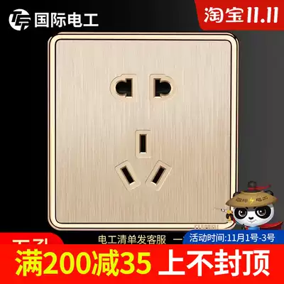 International electrician Wall Type 86 switch socket panel package 5 hole five hole socket champagne gold brushed two or three plugs