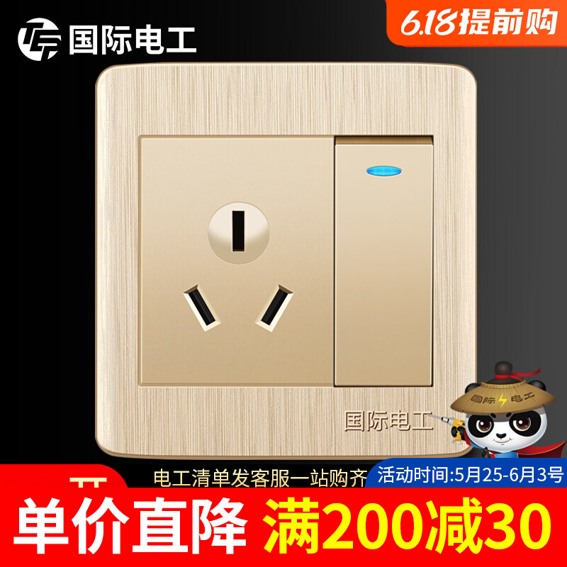 (open air conditioning double) International electrician 86 Type of wall 16a An exclusive three-hole air conditioning Home open double cut