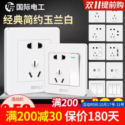 International electrical switch socket panel concealed household power supply 86 type White one open 5 five five holes 16a three hole air conditioner