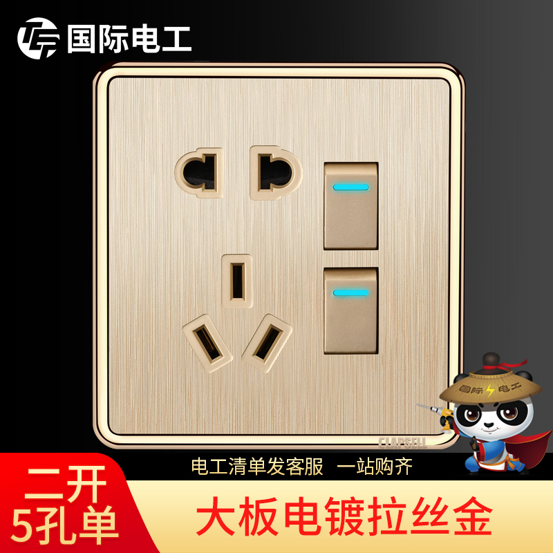 International Electrician 86 Type Switch Socket Ii Open Single Control Five Holes 23 Plug Two Switch With Socket 23 Socket