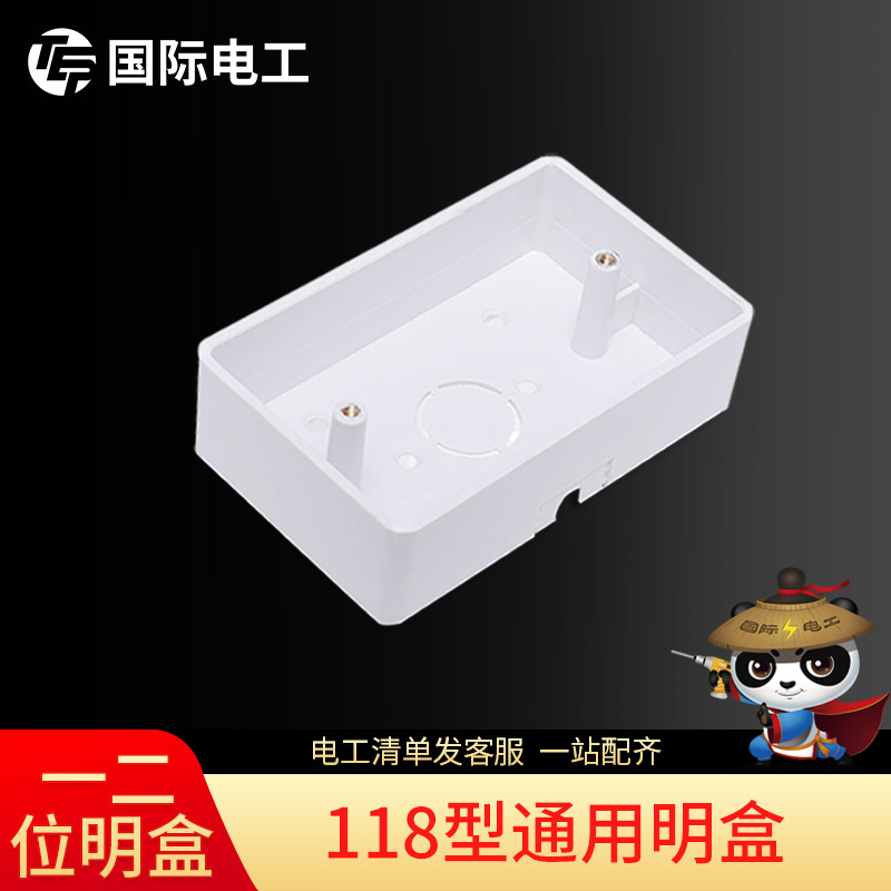 Junction box open bottom box line box 118 type universal switch socket open line box open line box one or two small boxes