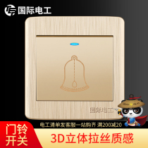 (Doorbell switch) Type 86 switch socket panel button Dingdong doorbell door button reset switch household