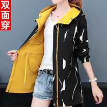 200 pounds of large size womens clothing fat mm thin spring and autumn jacket 2021 spring and autumn new cotton loose medium and long windbreaker