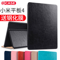 Xiaomi tablet 4 protective case 8-inch Xiaomi tablet protective case shell Leather case All-inclusive drop-proof shell