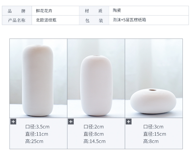 Nan sheng mesa of I and contracted ceramic vase household act the role ofing is tasted furnishing articles decoration craft flower, dried flower simulation flowers