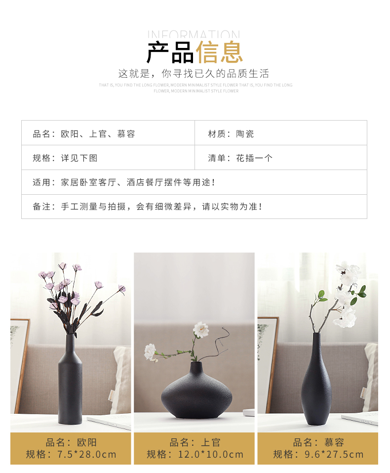 Modern new classical black ceramic vase household act the role ofing is tasted furnishing articles mesa adornment simulation flowers, dried flowers, flower arrangement