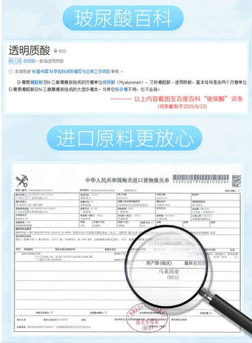 Смазка, физиологичное масло подходит для мужчин и женщин, несмываемый лосьон для интимного использования