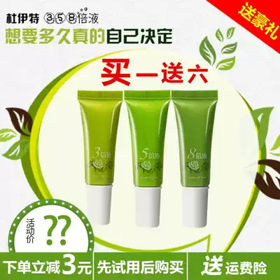 Duit Dacronin Ointment Three Generations 3 Times 5 Times 8 Times Liquid 358 Times Liquid Delay Spray for Men