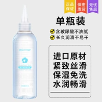 Импортная смазка с гиалуроновой кислотой, 200 мл