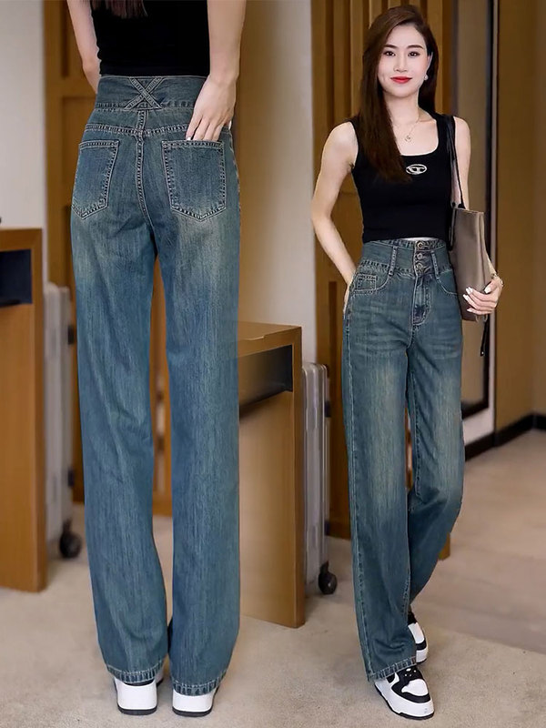 High-Waisted Straight-Leg Jeans for Women, 2026 Spring New Style, Slimming, Loose, Drapey, Three-Button Narrow Wide-Leg Pants