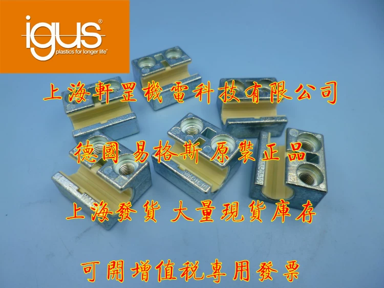 Igus wjum-01-20 Германия Yigus WM-01-20 Круговой направляющей рельс с литьём-цинковый алюминиевый сплав