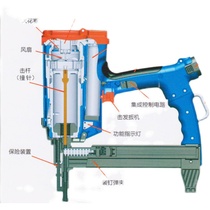 Hongyuan Gas Gun Nail Gun Tiangong Shangwei Tengya Accessories Battery Charger Motor Concrete Door and Window Installation