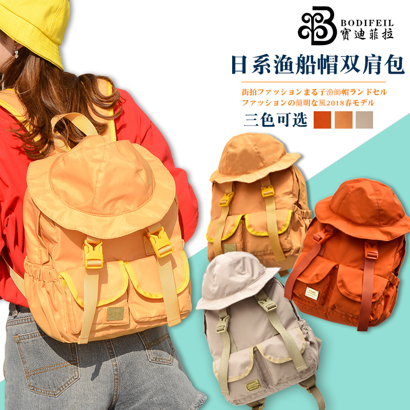 BODIFEIL Baodi Fiera Double shoulder bag Han version for travel Shoulder Bag Overlay Tipeat Roofing Lightning Protection