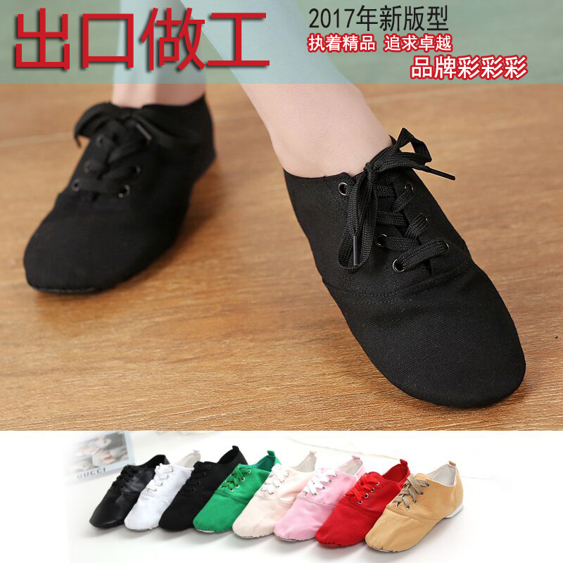 High Cylinder Jazz Dance Boots Teachers Shoes Low Bunch Dance Shoes Adults Soft Bottom Shoes Children Body Practice Shoes Ballet Shoes