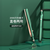 Small household electric splint bangs short hair makeup artist Special negative ion curling hair stick female does not hurt hair lasting shape