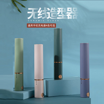 Wireless rechargeable mini bangs curling hair stick female dormitory with small power straight roll dual-purpose splint negative ion hair care