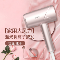 Female student dormitory small negative ion hair protection hair dryer home does not hurt the wind silent Blower