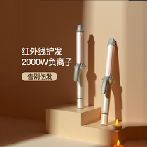 Curly hair stick does not hurt hair long-lasting stereotype low power dormitory with negative ion hair care electric splint curly hair straight hair dual use