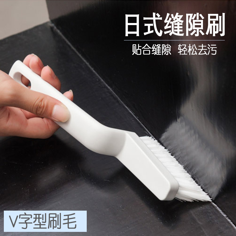 Sweep Window Trench groove Divine Instrumental Tile Floor Gap Brush to Dead Angle Housework Cleaning Hard Brush Slit Brush