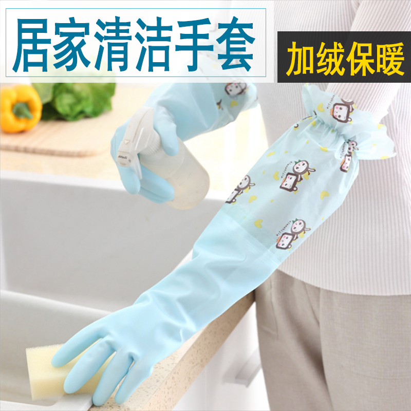 Kitchen waterproof gloves velvet warm women wash dishes with dishwashing clothes housework thickened durable dishwashing winter