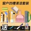 Товары от 中家洁品 保洁用品专家