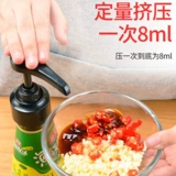Масляно -нажимая бутылочная нажатие артефакт многофункциональный насос головного масля
