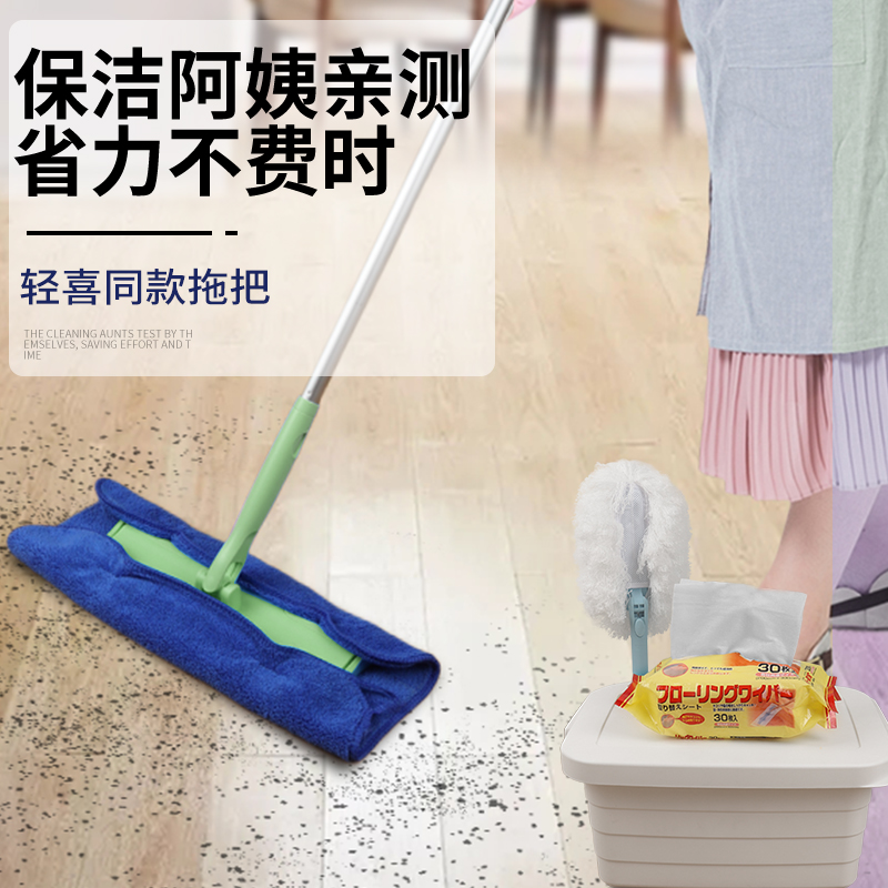 Domestic cleaning special mop one drag net new telescopic multifunctional mop light joy the same aunt Tablet Light-Taobao