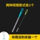 1 Big+1 Small+[1 Peeling Device 1]