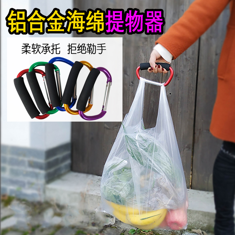 Lettutor carrying vegetable lifting weights and labor-saving domestic anti-leate hand carrying plastic bag handle pulley portable labor-saving theorizer