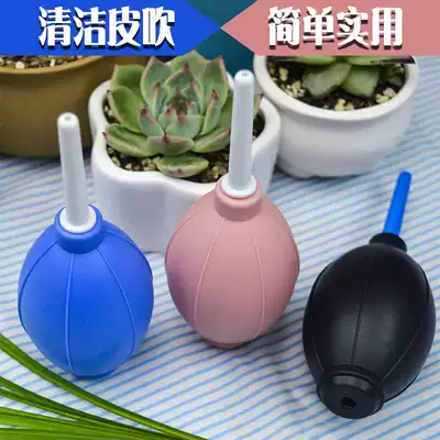 Skin blowing skin Tiger blowing balloon cleaning tool cleaning mobile phone hole keyboard Digital Electronic single-lens camera dust removal