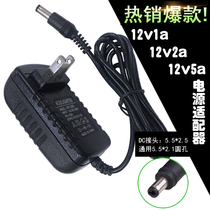 12v1a power adapter LED LCD monitor light bar power 12V2A12V5A charger