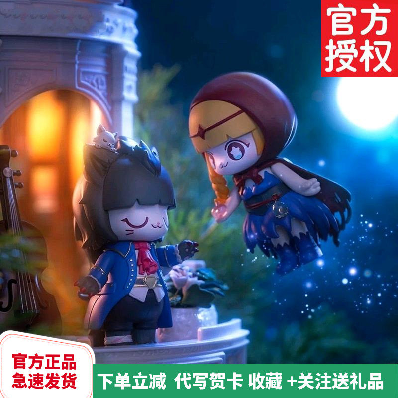 KimmyMIKI Wolf Killer Box Current Model Play a Gift for a Cute Doll Girl