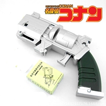Genuine 1: 1 Detective Conan strange thief Kid pistol Childrens toy model launches magic playing card pistol
