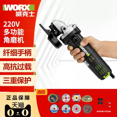 Wickers angle grinder WU800 grinder polishing machine multifunctional household 220V industrial grade hand grinding wheel